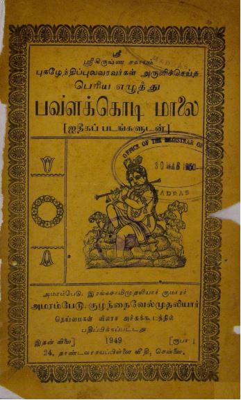 cover image